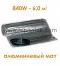 Тепла підлога Fenix AL MAT 840W двожильний алюмінієвий мат 6,0 м. кв